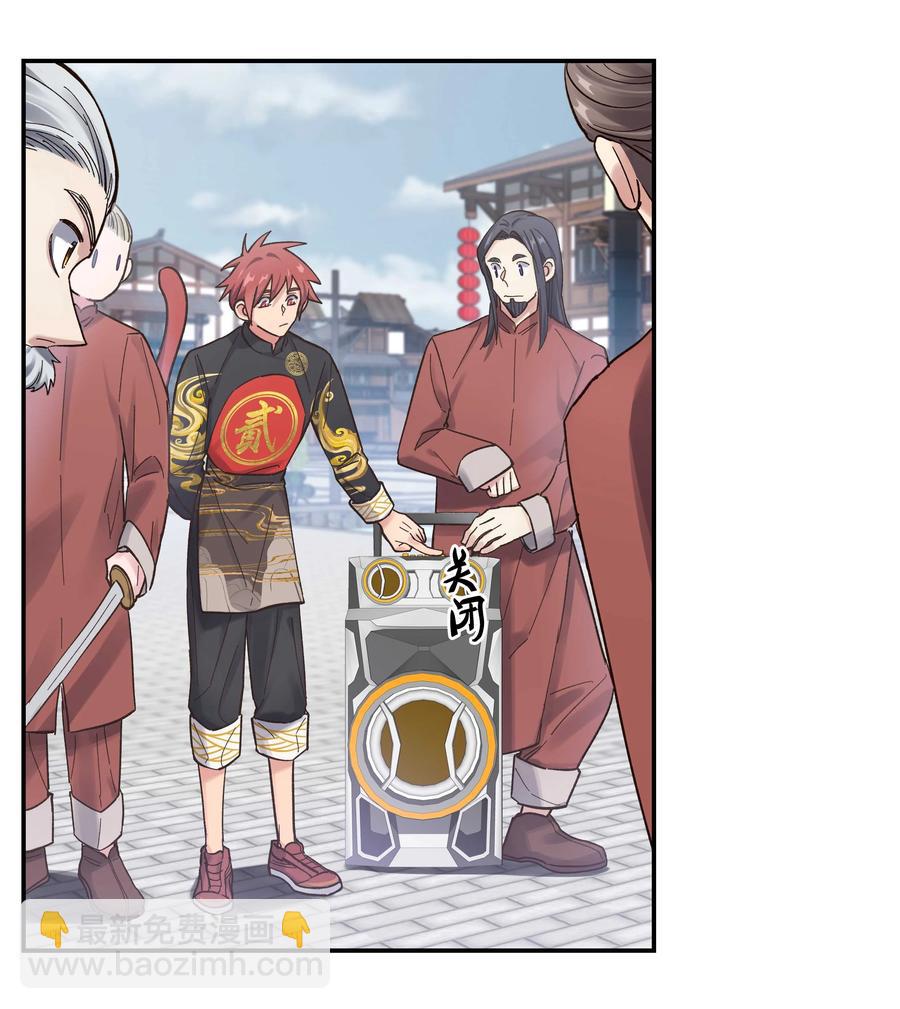 046 猴子好可怕！-第51话