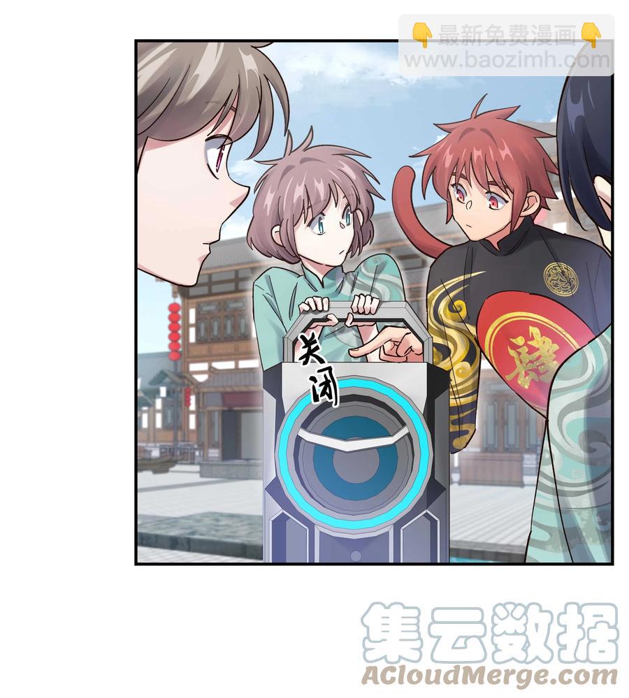 046 猴子好可怕！-第51话