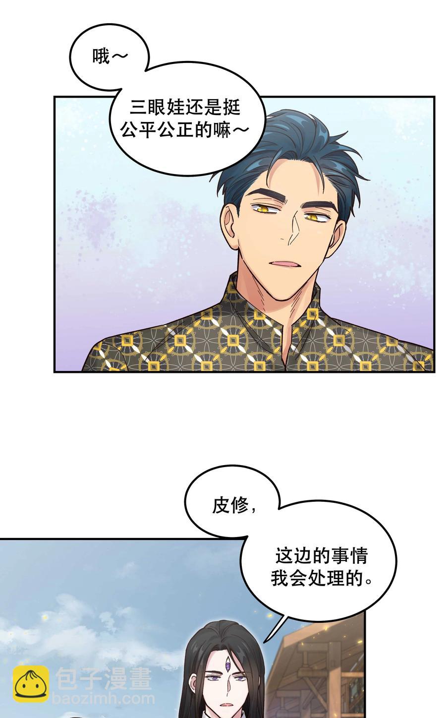 046 猴子好可怕！-第51话