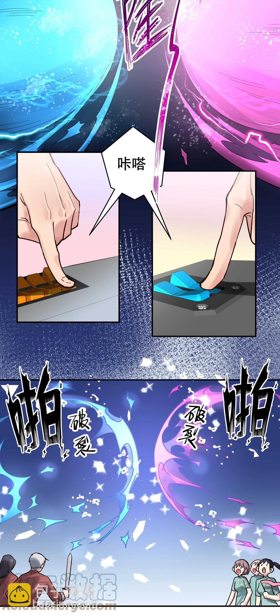 046 猴子好可怕！-第51话