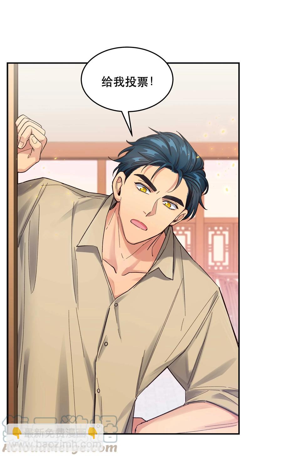 048 我的票呢？-第53话