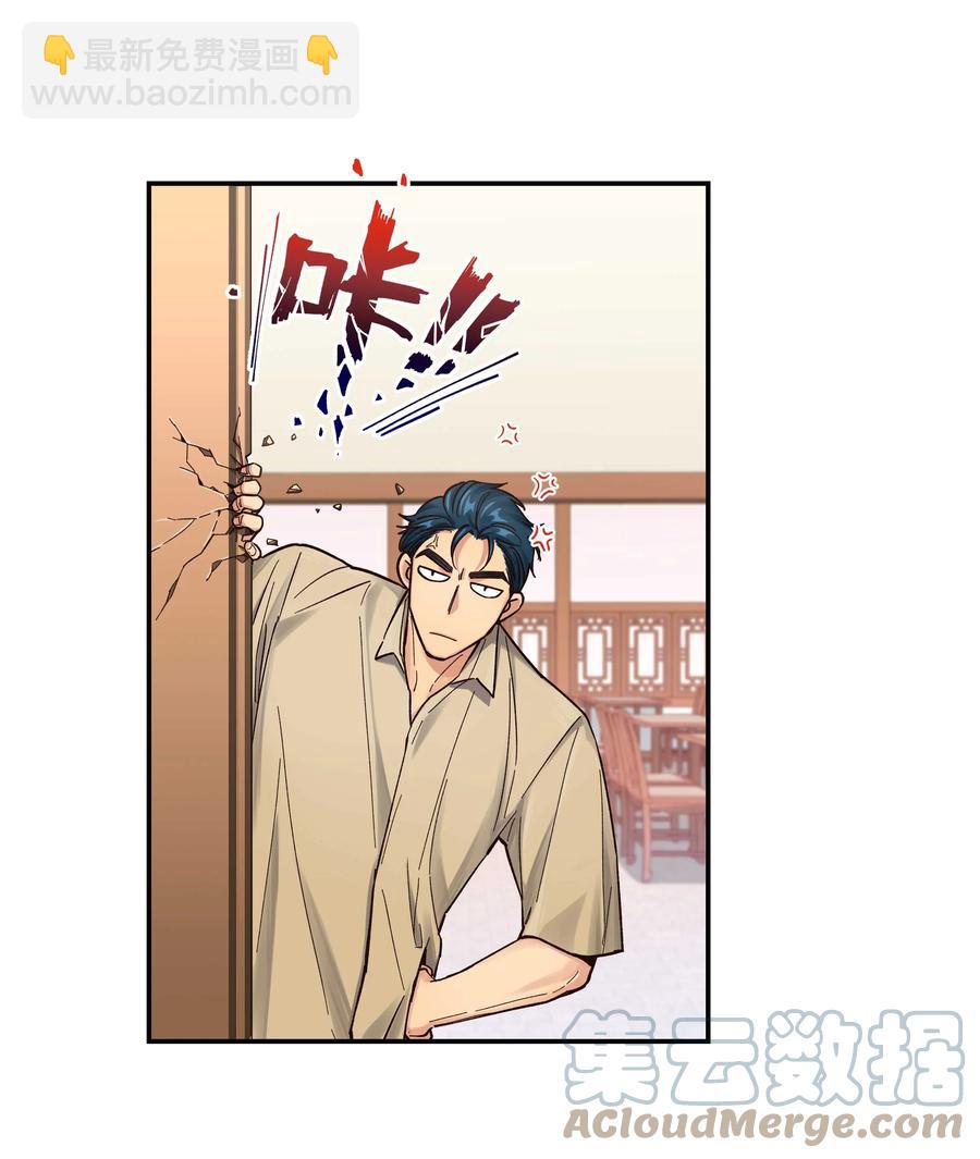 048 我的票呢？-第53话