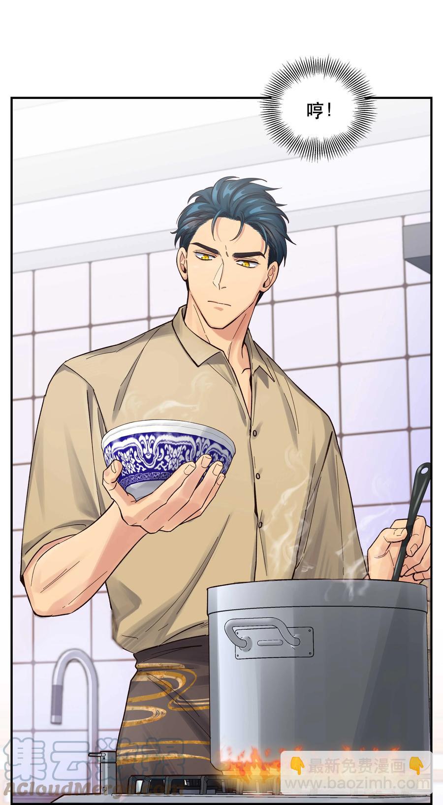 048 我的票呢？-第53话