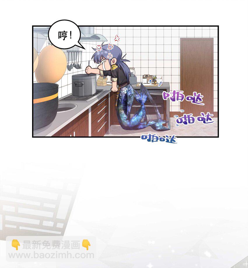 050 小东西，帮我个忙-第55话