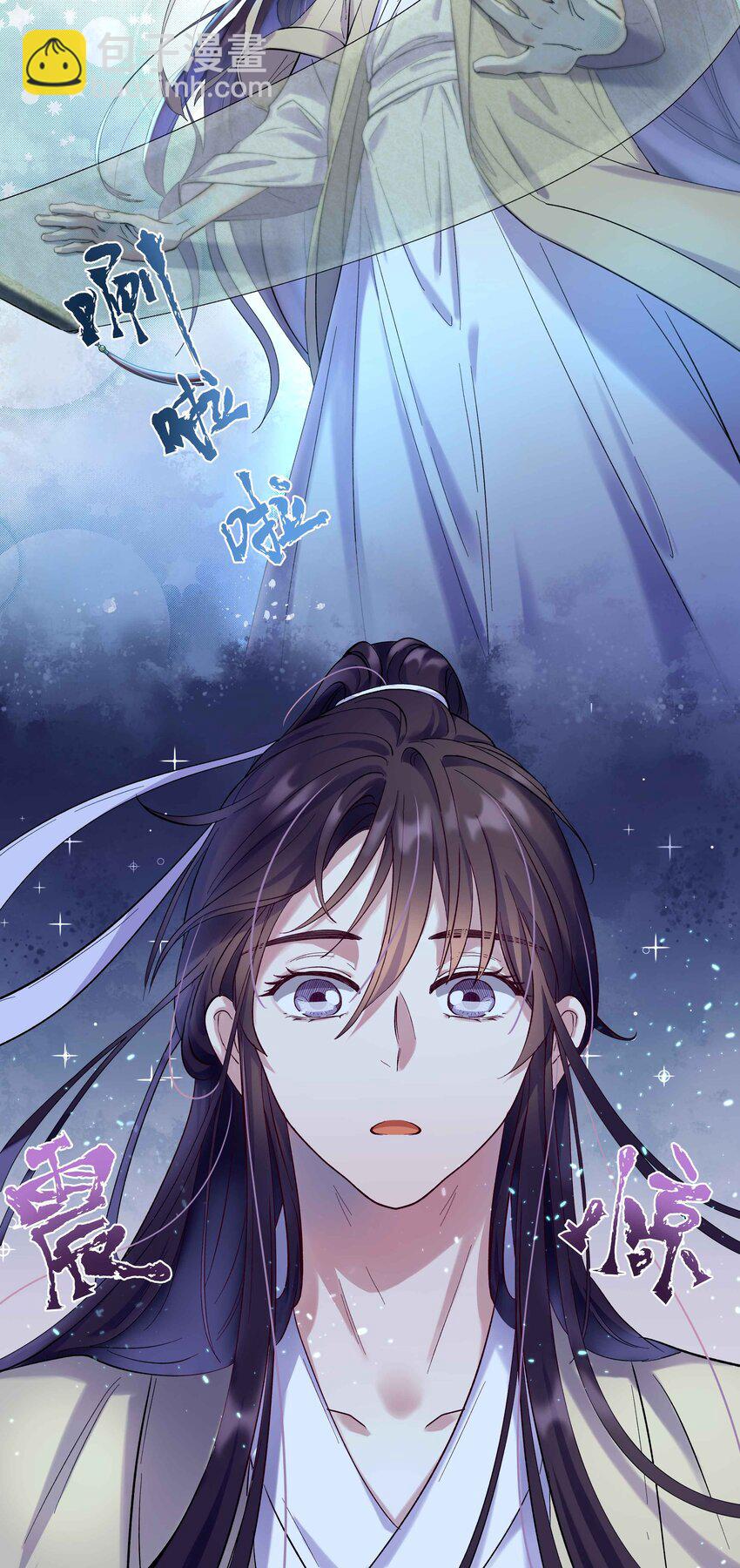 006 姻缘一线牵-第7话