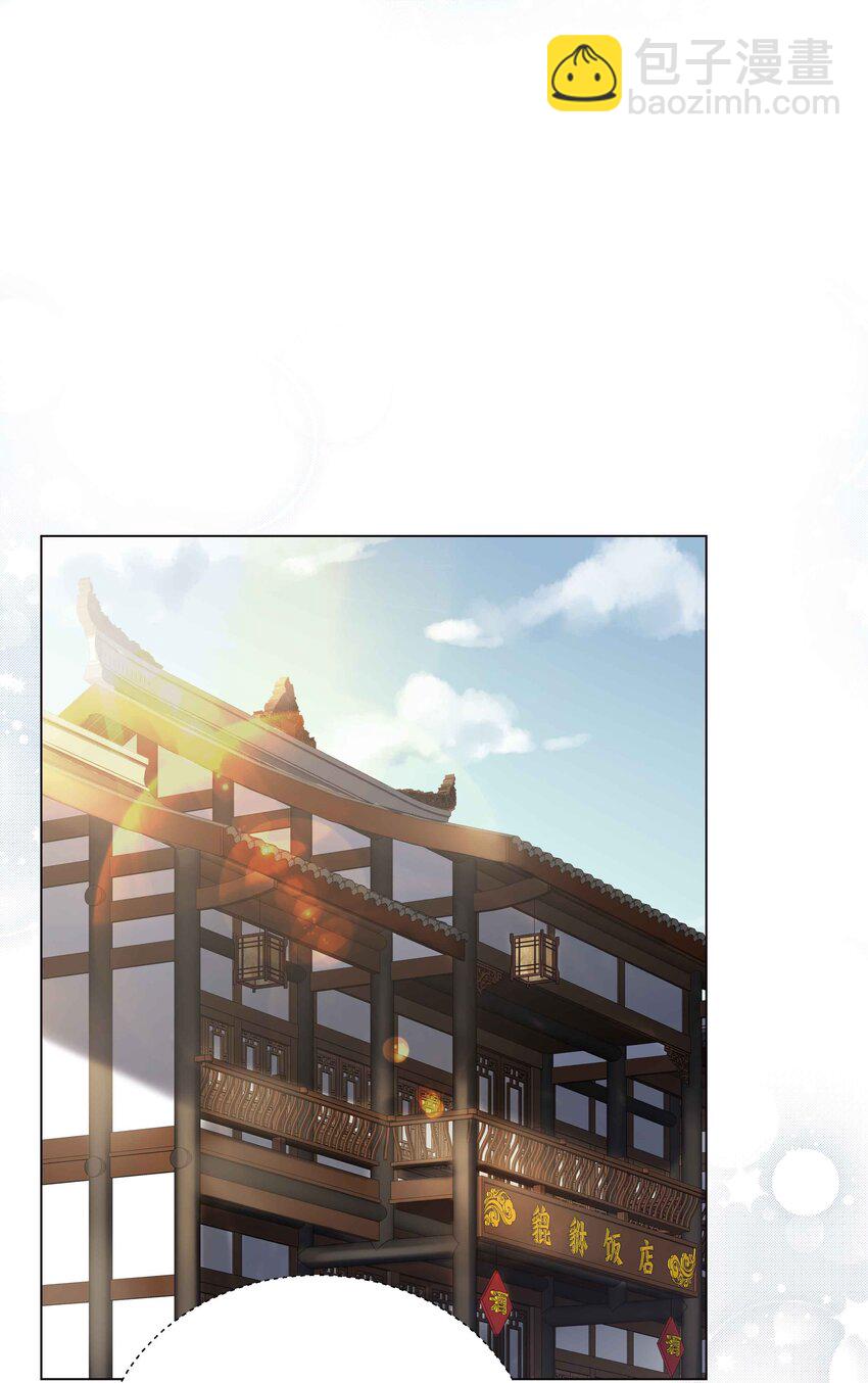 006 姻缘一线牵-第7话