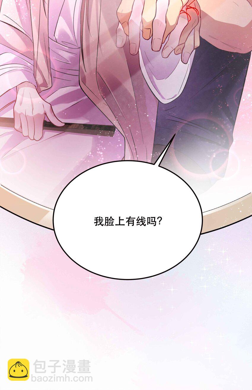 006 姻缘一线牵-第7话