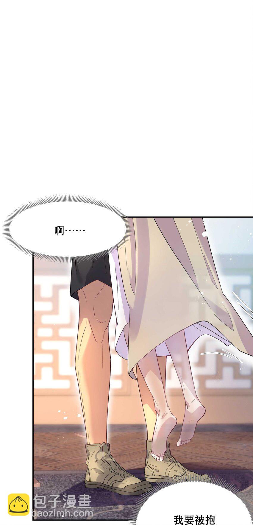 008 你怎么能和他一样呢？-第9话