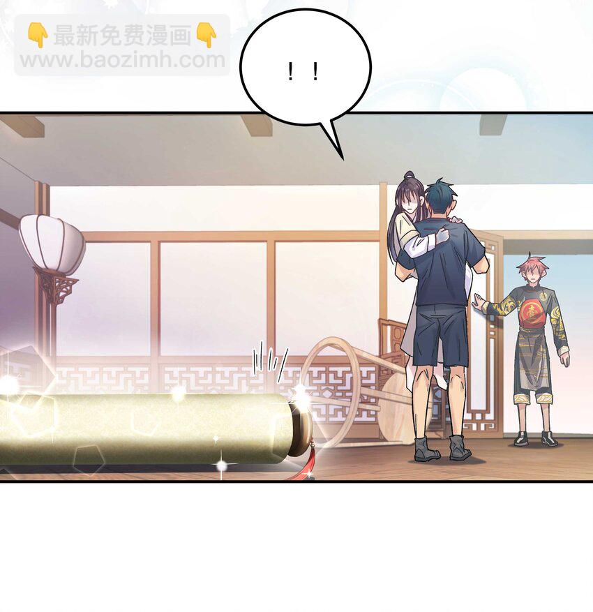 008 你怎么能和他一样呢？-第9话