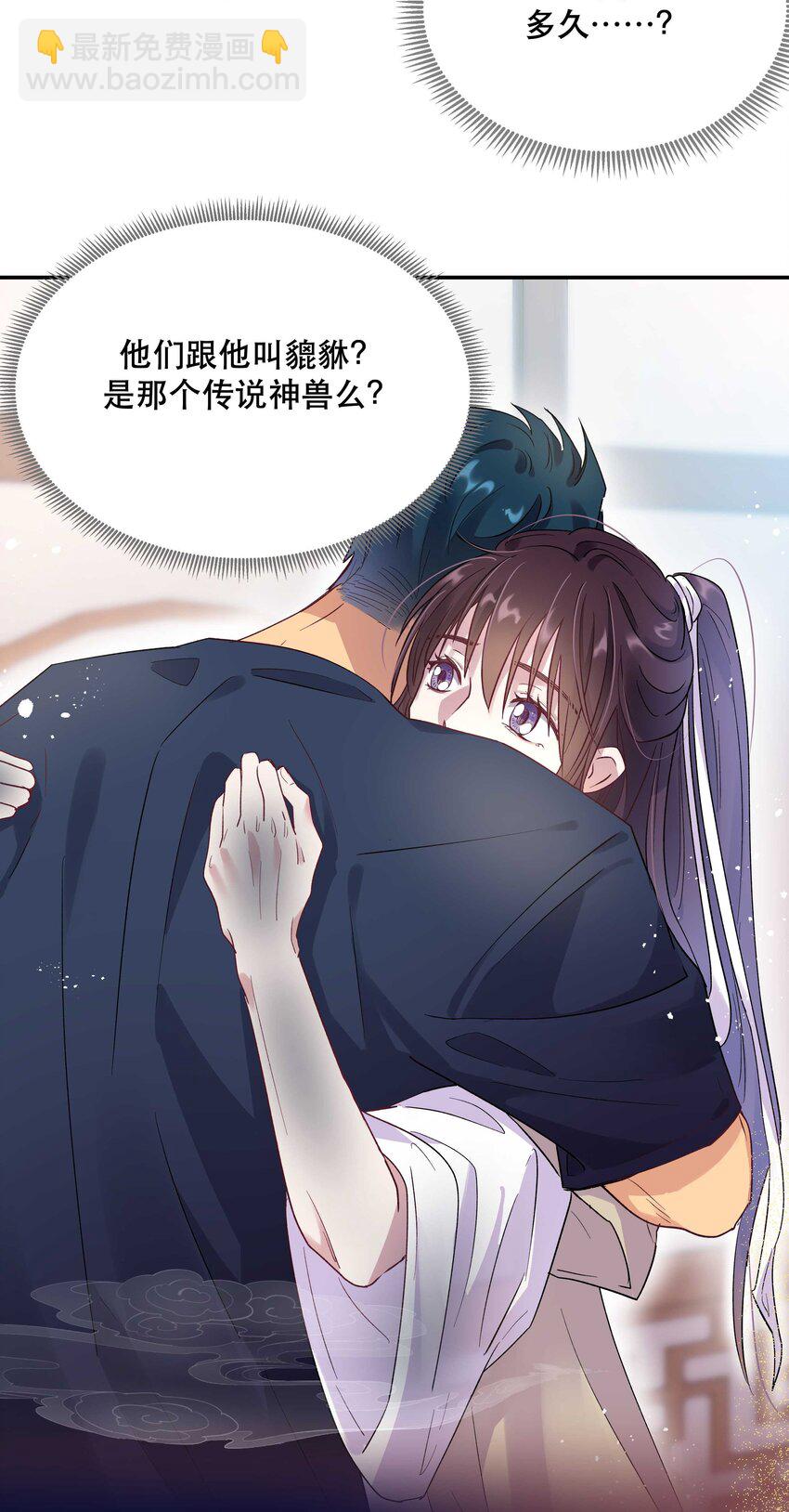 008 你怎么能和他一样呢？-第9话