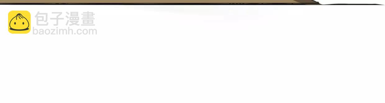 披着狼皮的羊 - 第10話 變臉(2/3) - 6