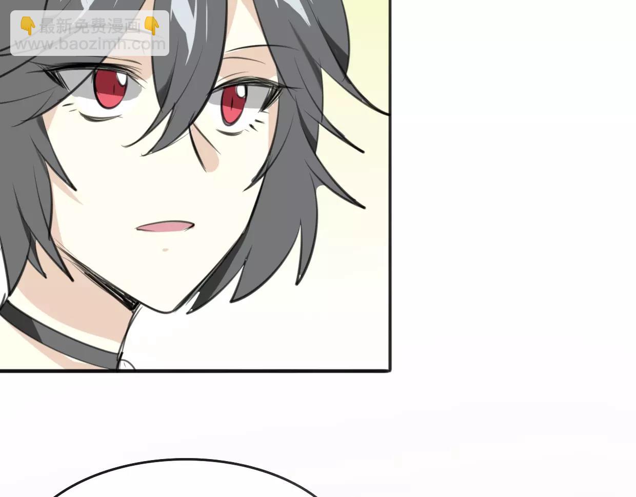 披着狼皮的羊 - 第10話 變臉(3/3) - 3