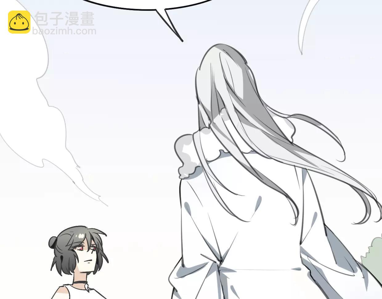 披着狼皮的羊 - 第10話 變臉(2/3) - 5