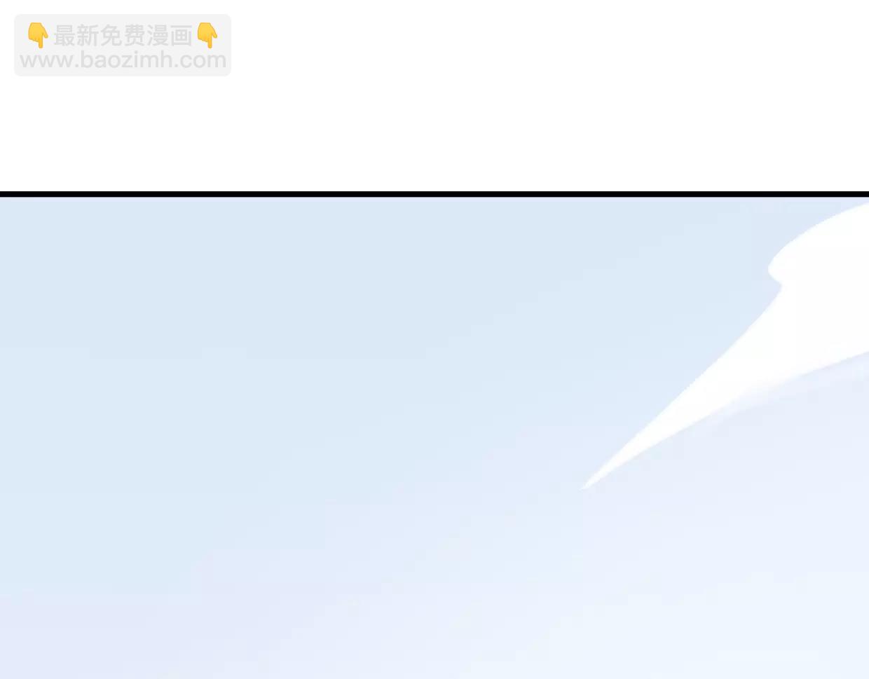 披着狼皮的羊 - 第10話 變臉(2/3) - 7