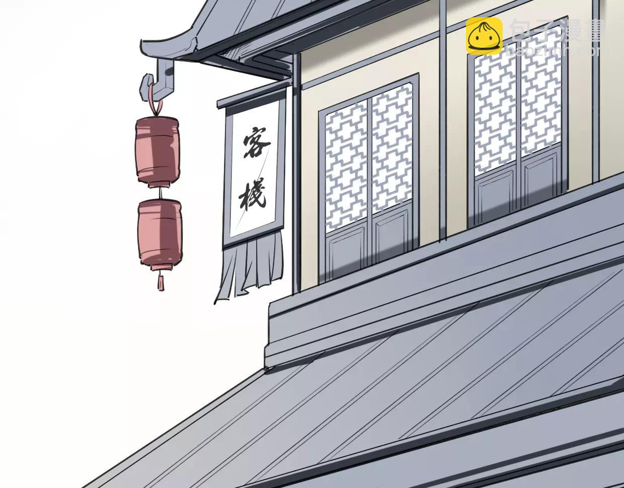 披着狼皮的羊 - 第10話 變臉(2/3) - 1