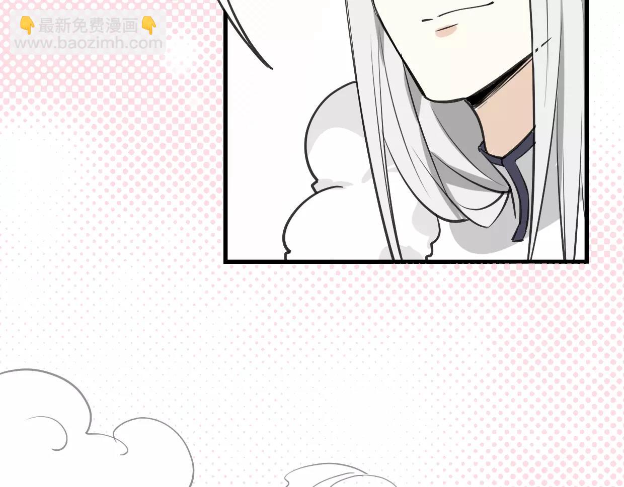 披着狼皮的羊 - 第10話 變臉(2/3) - 8