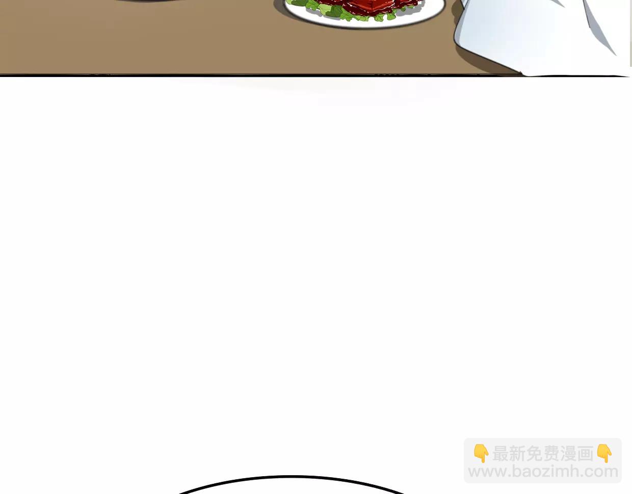 披着狼皮的羊 - 第10話 變臉(2/3) - 6