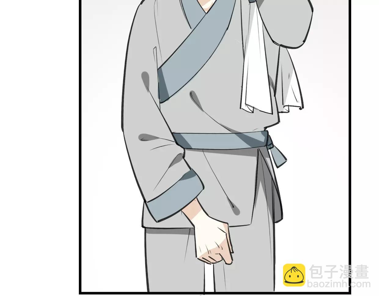 披着狼皮的羊 - 第10話 變臉(2/3) - 3