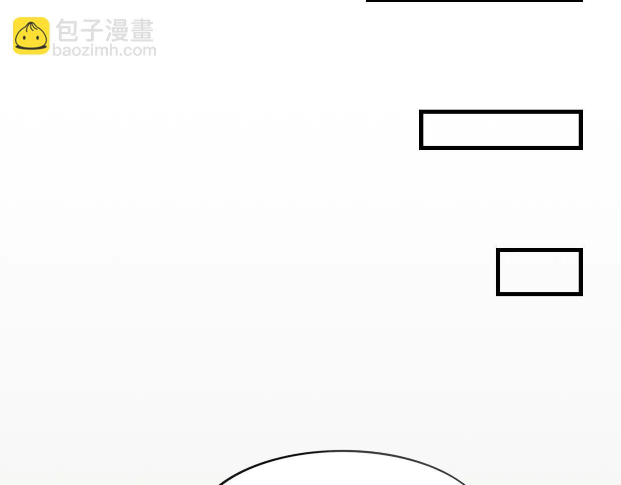 披着狼皮的羊 - 第12話 笑面皮的妖怪(3/3) - 2