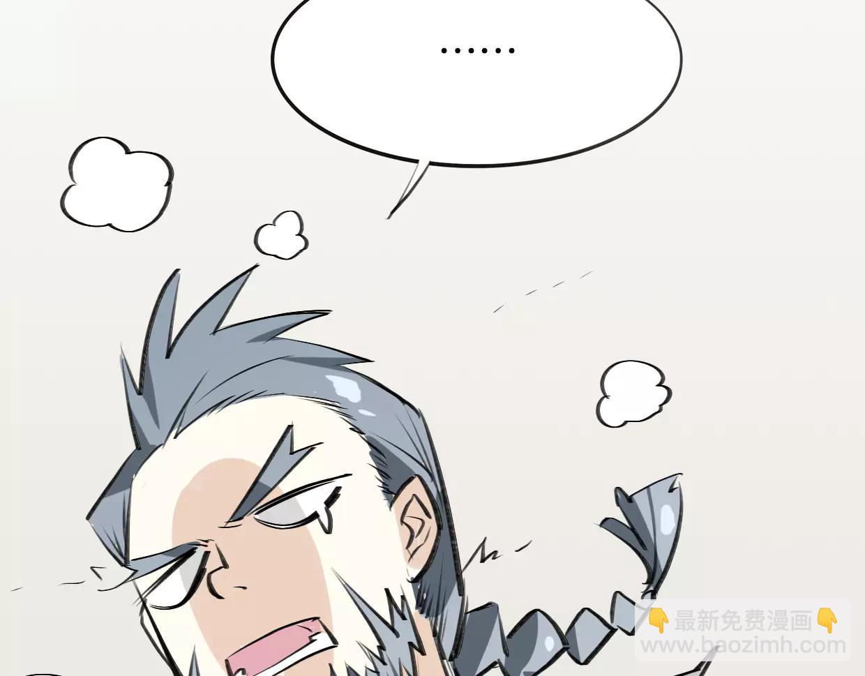 披着狼皮的羊 - 第12話 笑面皮的妖怪(3/3) - 3