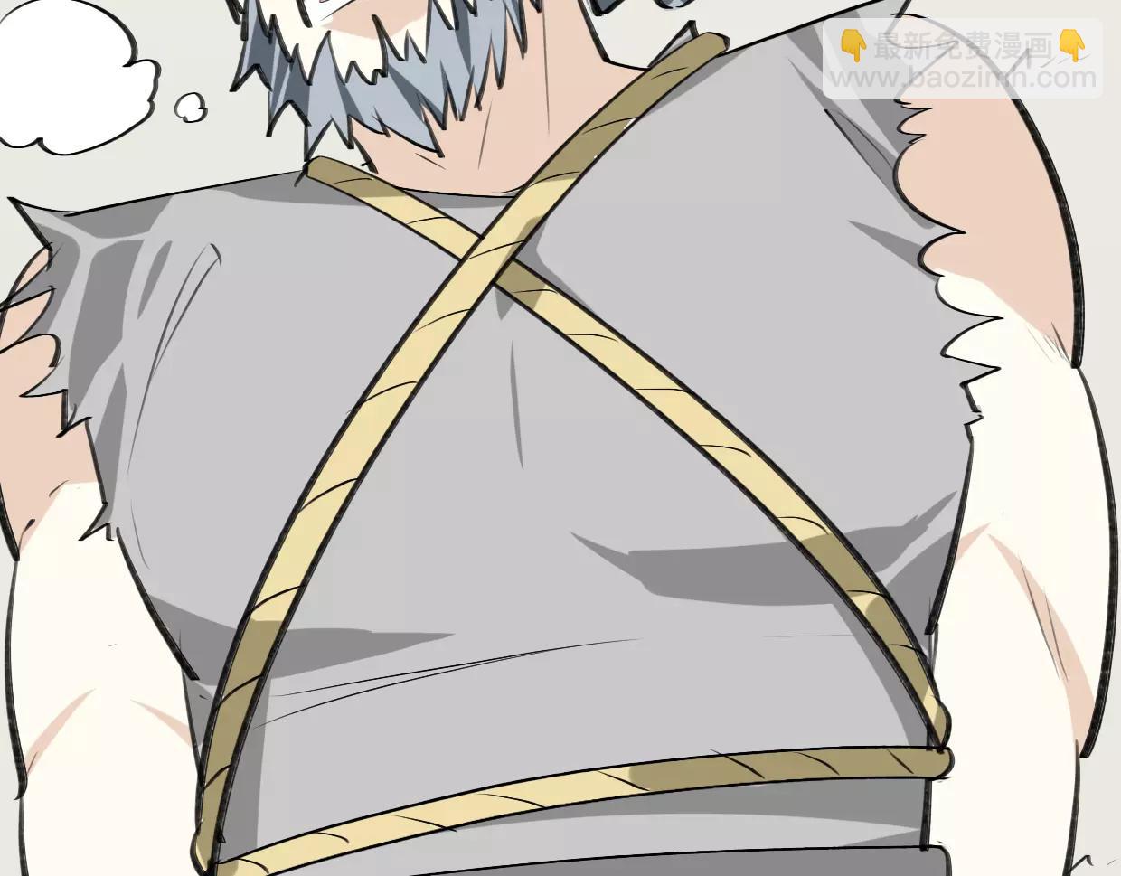 披着狼皮的羊 - 第12話 笑面皮的妖怪(3/3) - 4