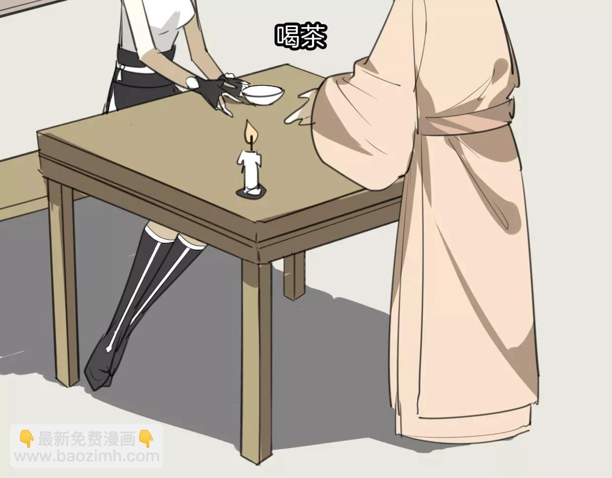 披着狼皮的羊 - 第12話 笑面皮的妖怪(3/3) - 1