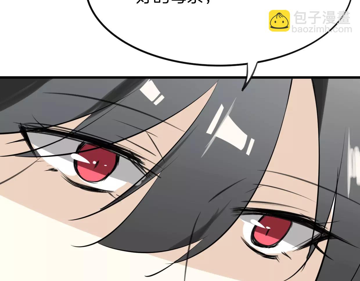 披着狼皮的羊 - 第12話 笑面皮的妖怪(3/3) - 6