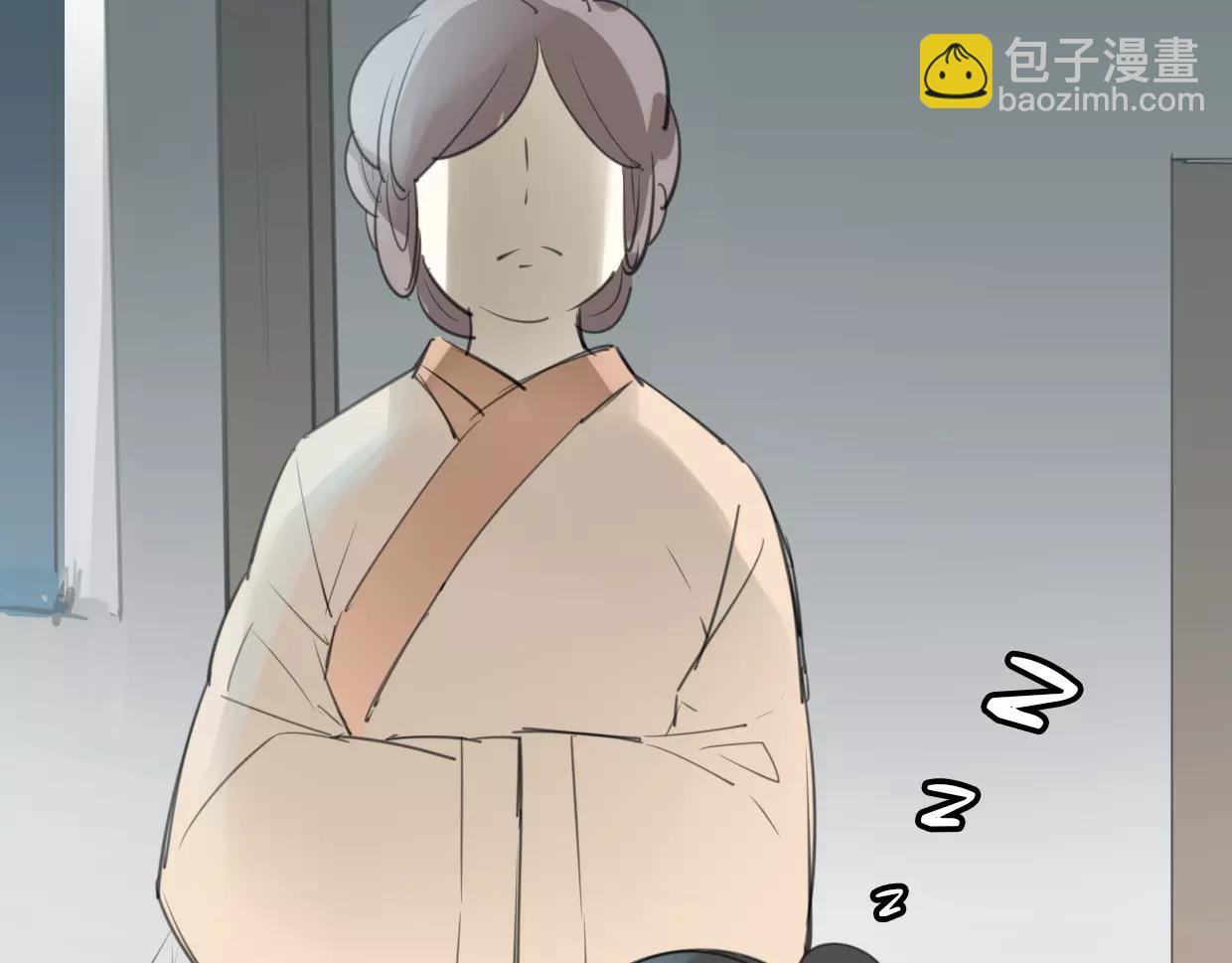 披着狼皮的羊 - 第12話 笑面皮的妖怪(3/3) - 4