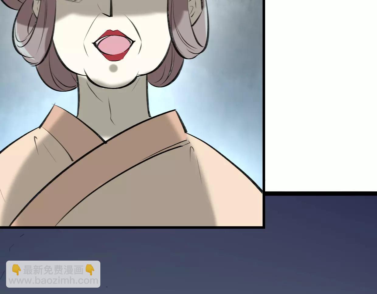 披着狼皮的羊 - 第12話 笑面皮的妖怪(3/3) - 1