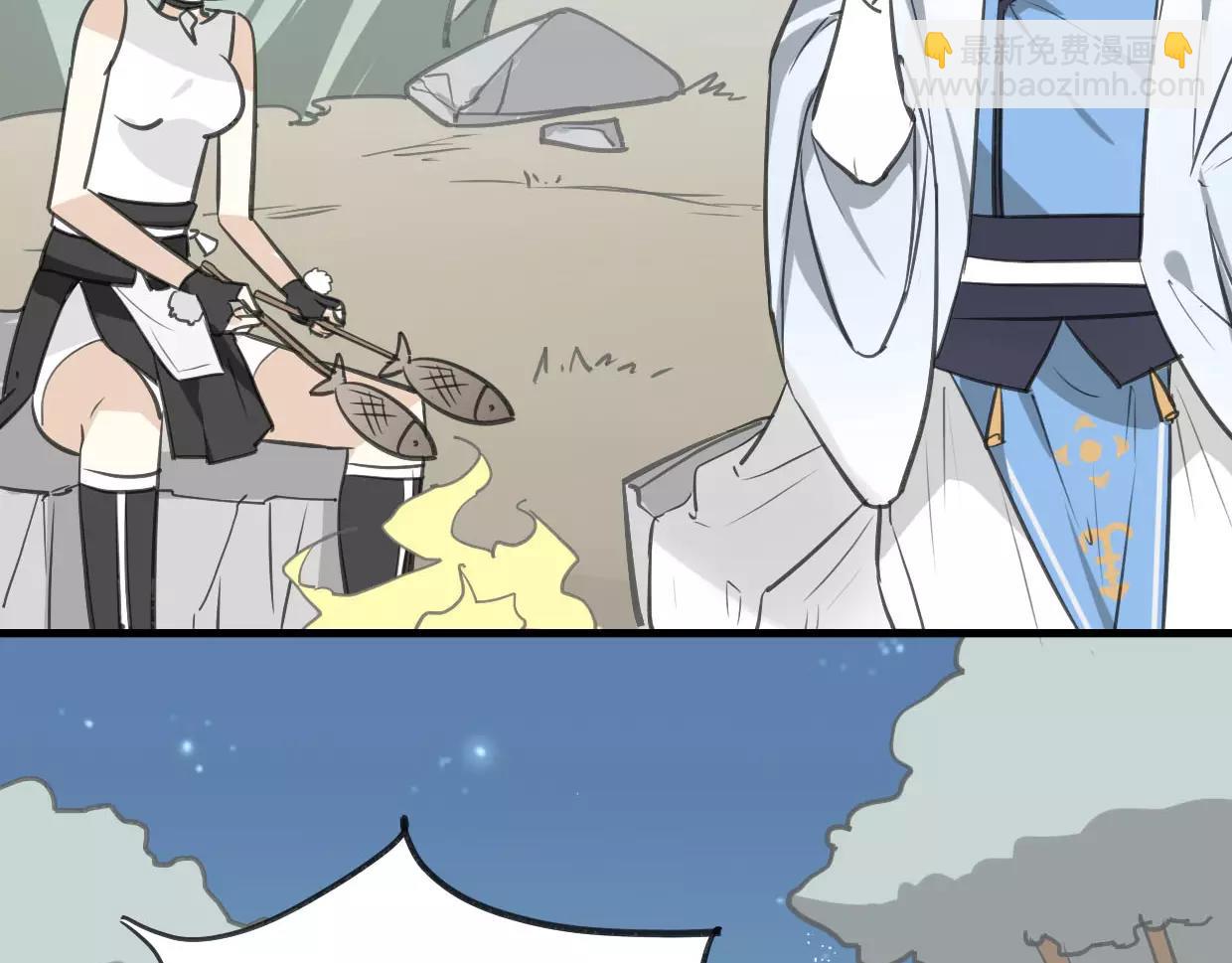 披着狼皮的羊 - 第12話 笑面皮的妖怪(2/3) - 7