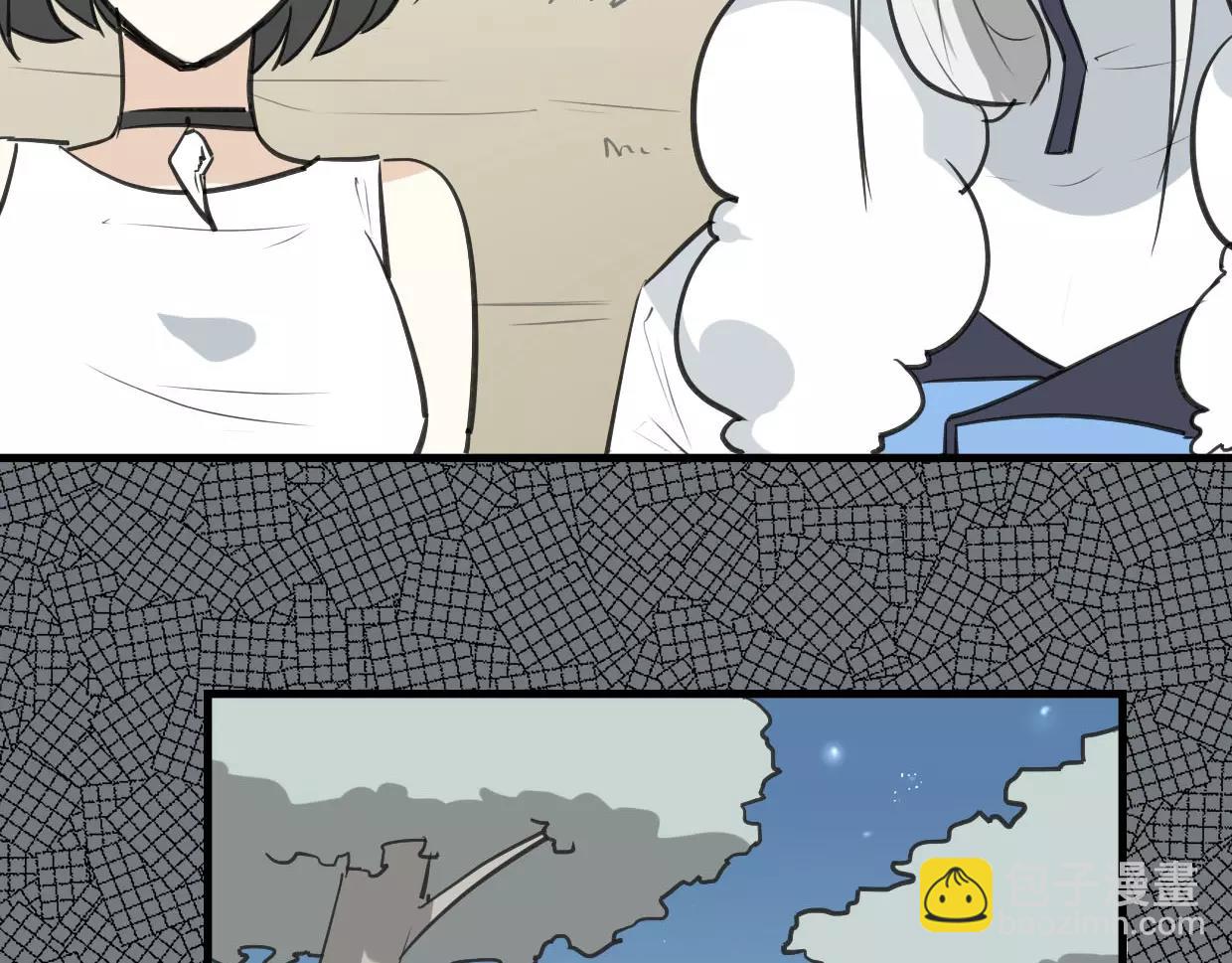 披着狼皮的羊 - 第12話 笑面皮的妖怪(2/3) - 1