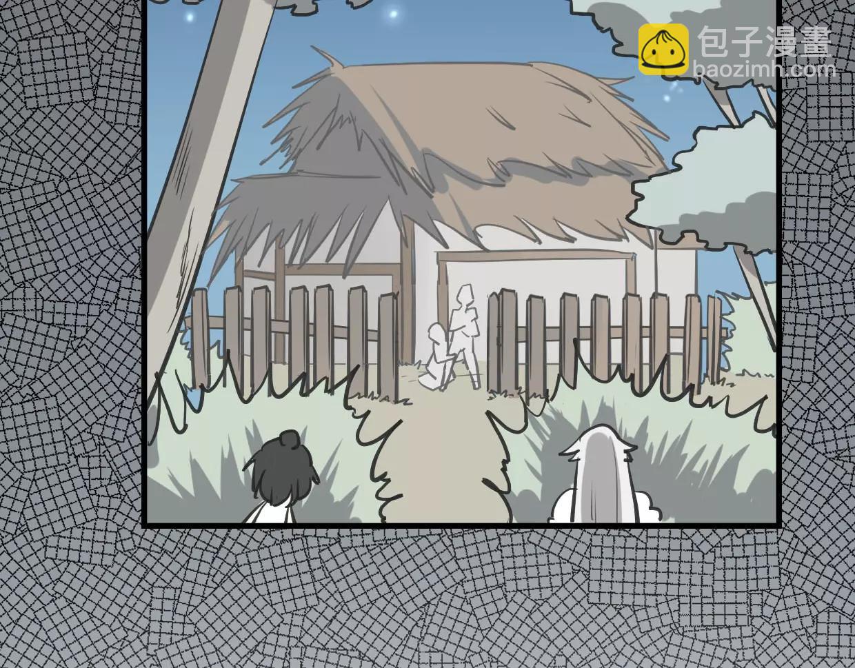 披着狼皮的羊 - 第12話 笑面皮的妖怪(2/3) - 2