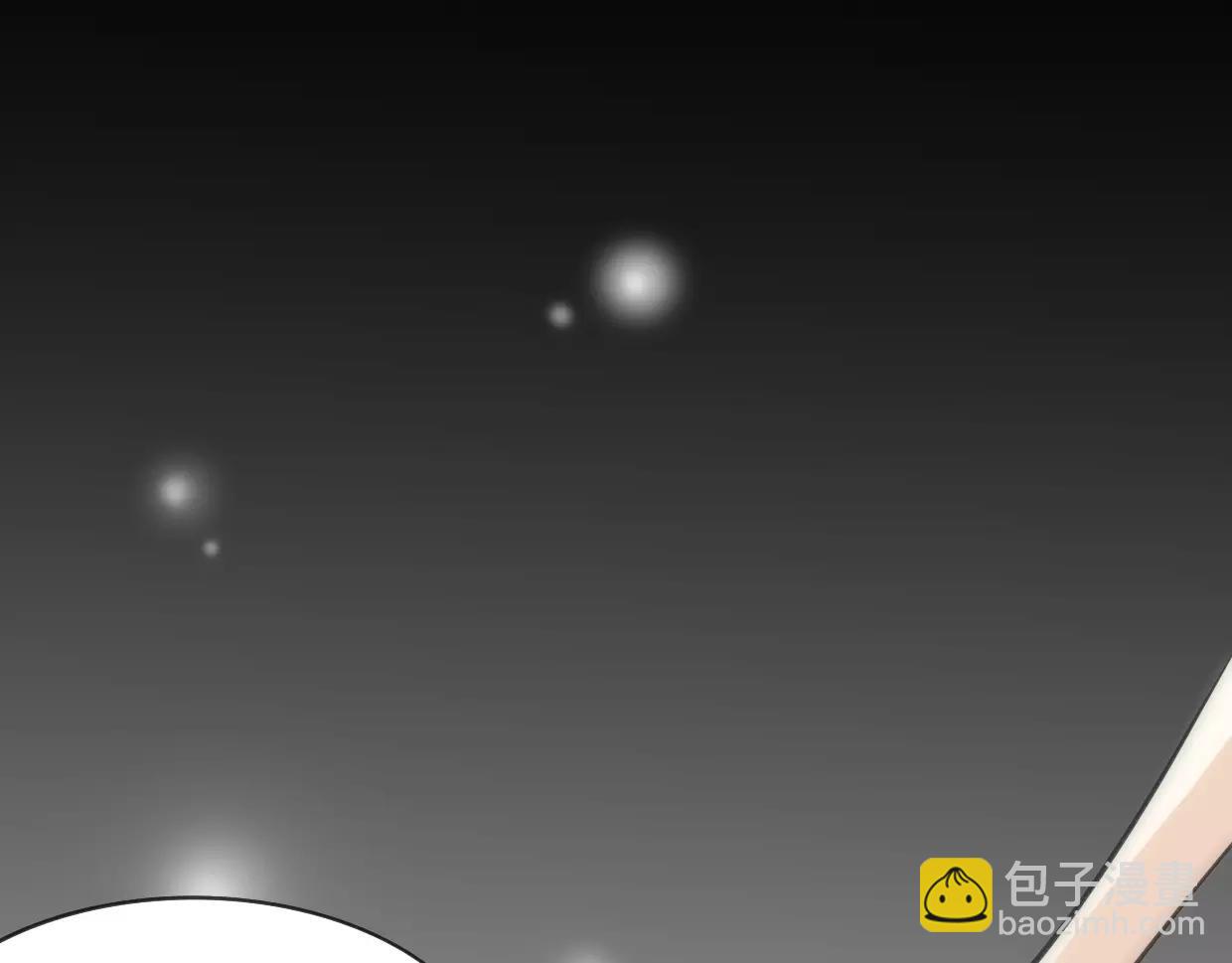 披着狼皮的羊 - 第12話 笑面皮的妖怪(2/3) - 2