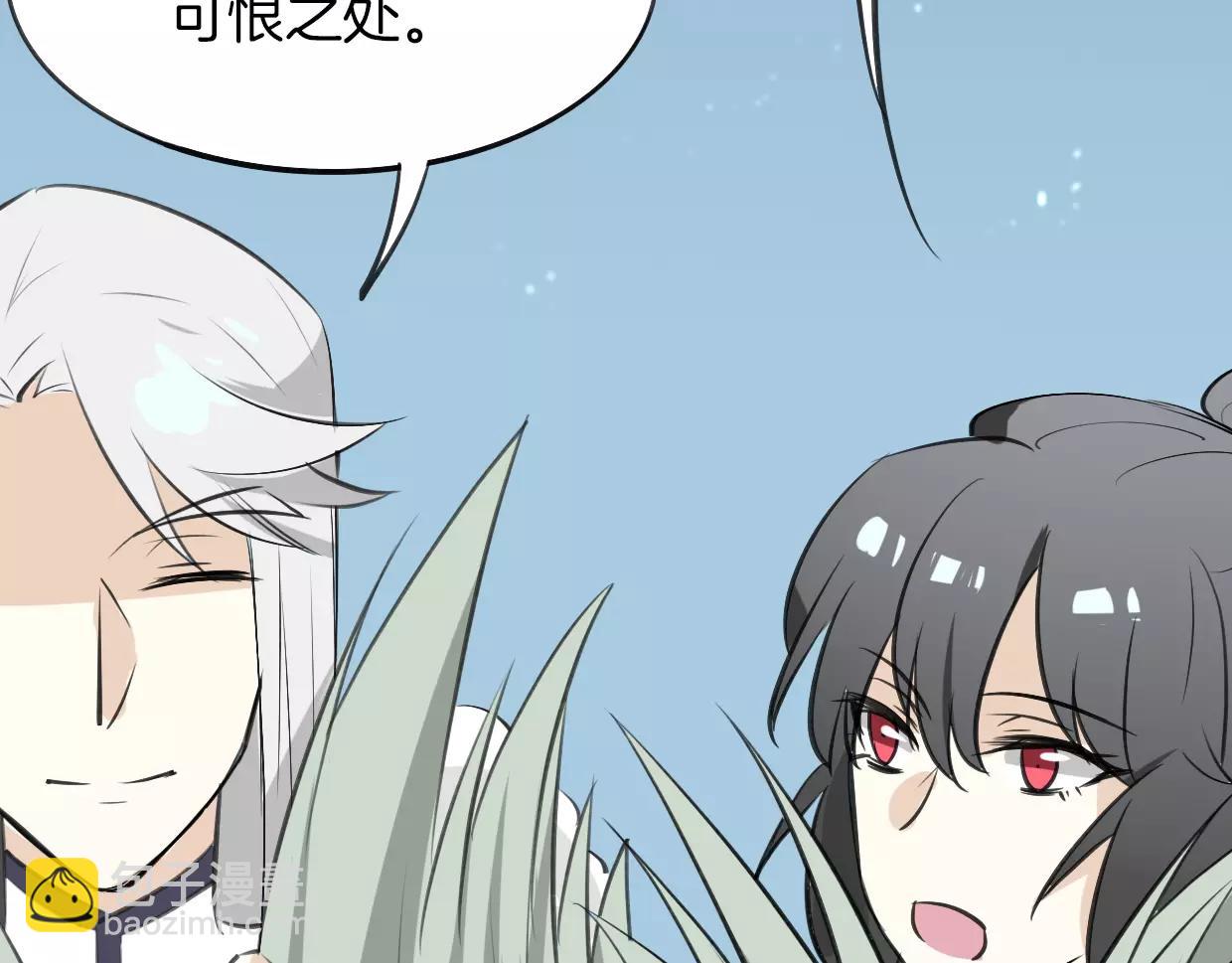 披着狼皮的羊 - 第12話 笑面皮的妖怪(2/3) - 7