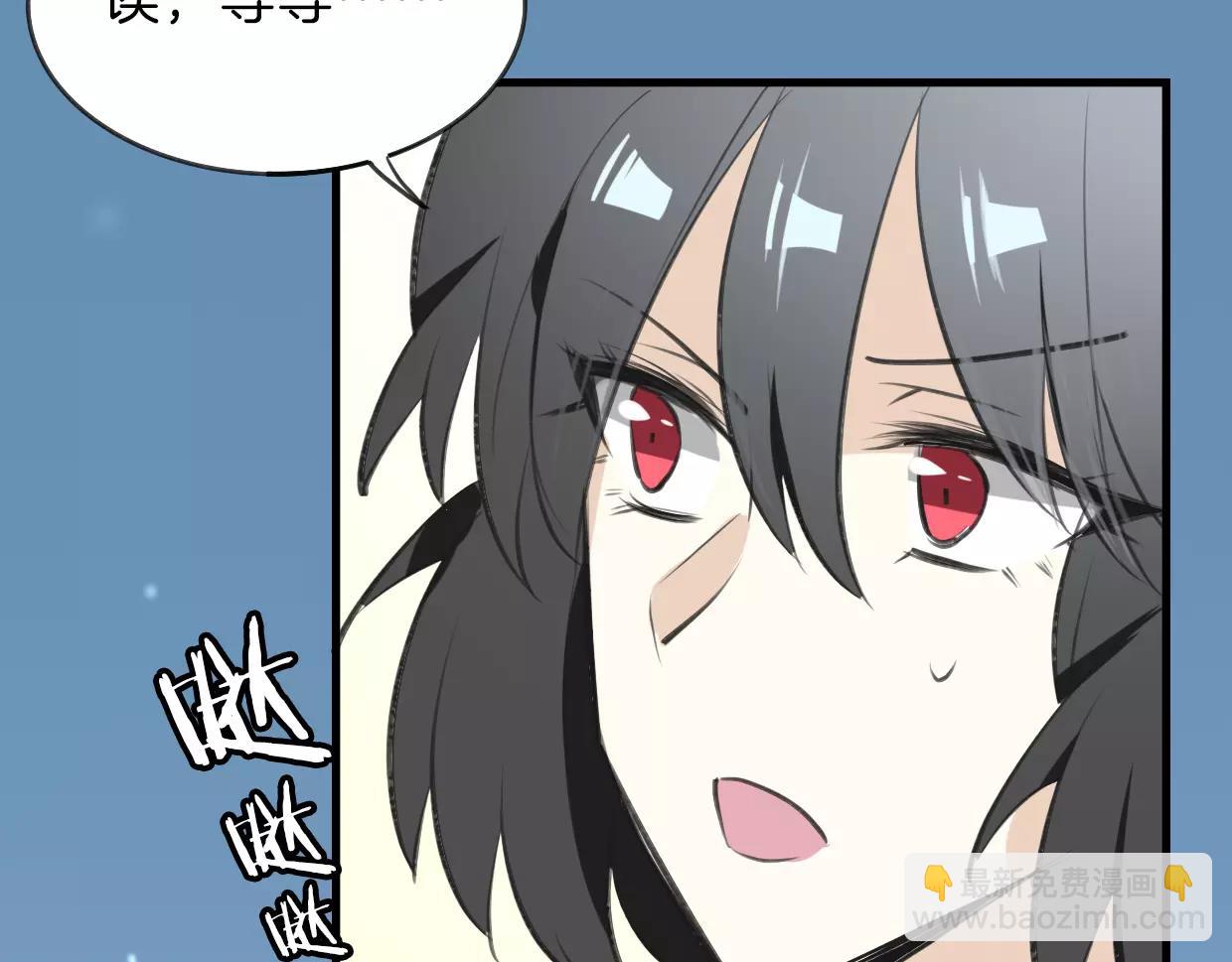 披着狼皮的羊 - 第12話 笑面皮的妖怪(2/3) - 1