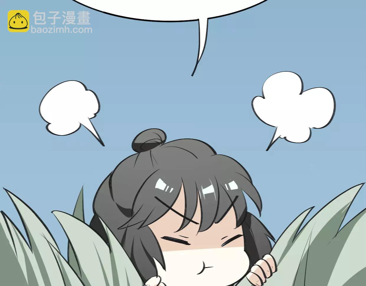 披着狼皮的羊 - 第12話 笑面皮的妖怪(2/3) - 3