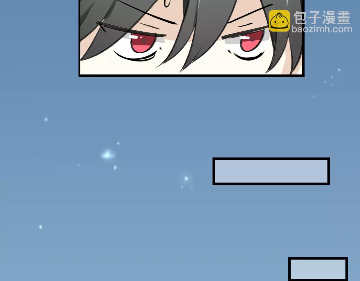 披着狼皮的羊 - 第12話 笑面皮的妖怪(2/3) - 5