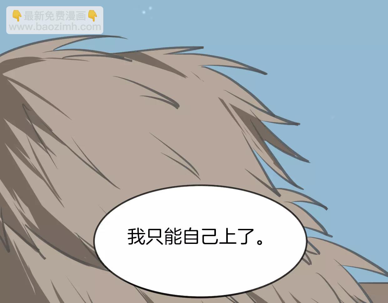 披着狼皮的羊 - 第12話 笑面皮的妖怪(2/3) - 7