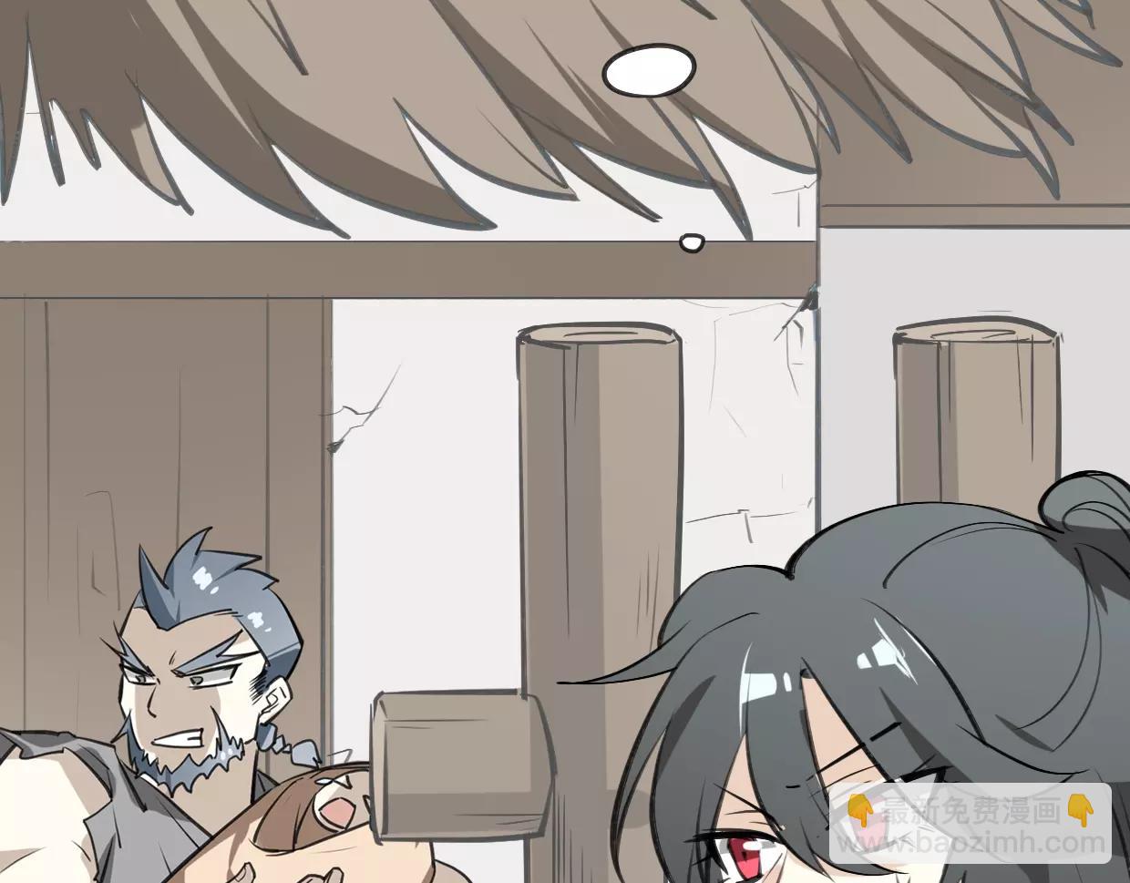 披着狼皮的羊 - 第12話 笑面皮的妖怪(2/3) - 8