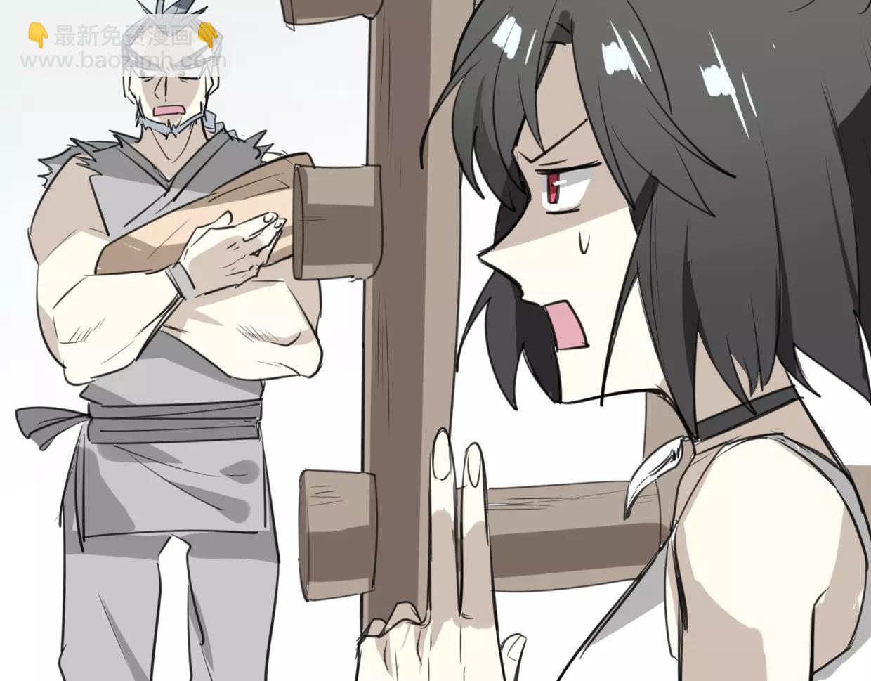 披着狼皮的羊 - 第12話 笑面皮的妖怪(2/3) - 6