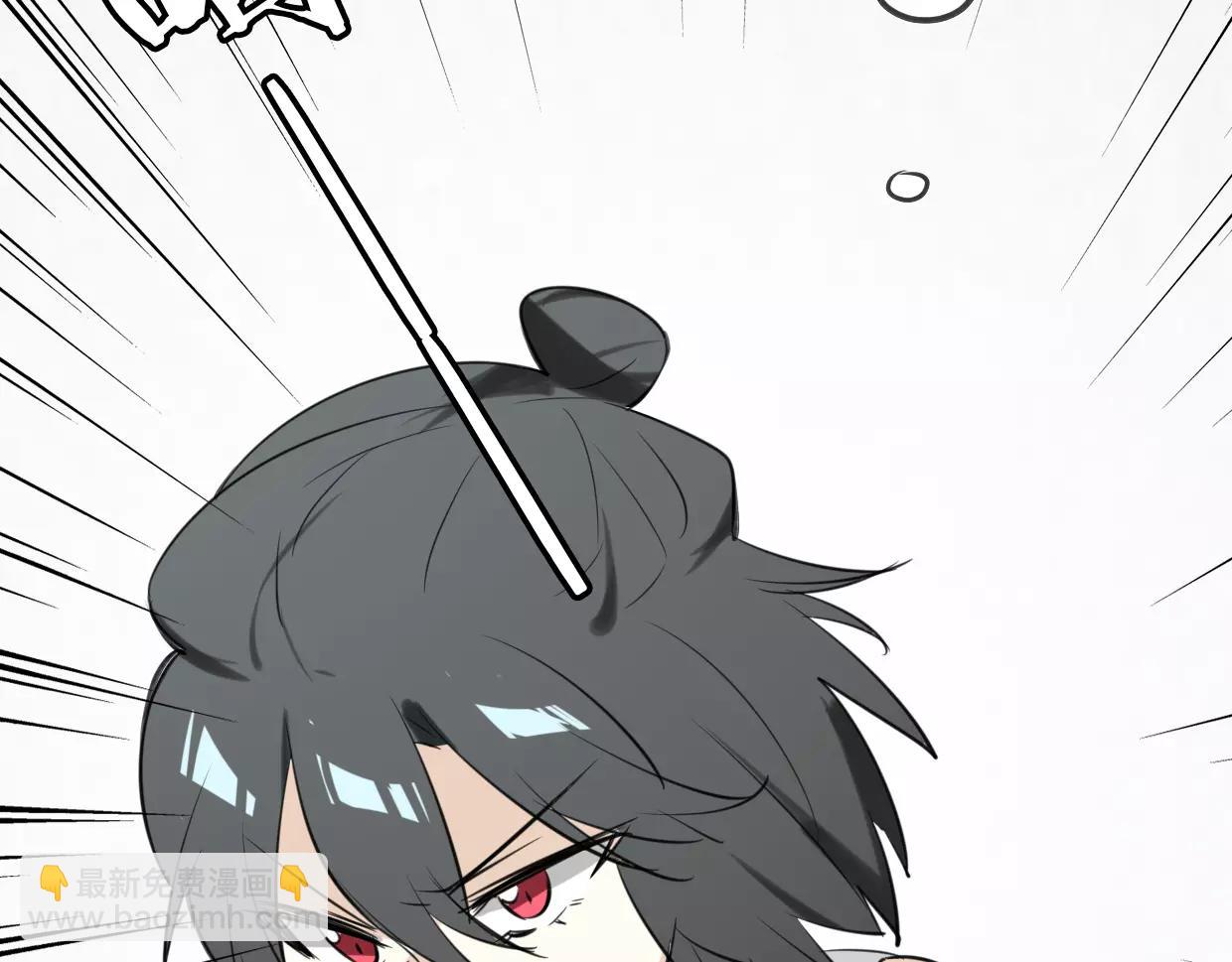 披着狼皮的羊 - 第12話 笑面皮的妖怪(2/3) - 8