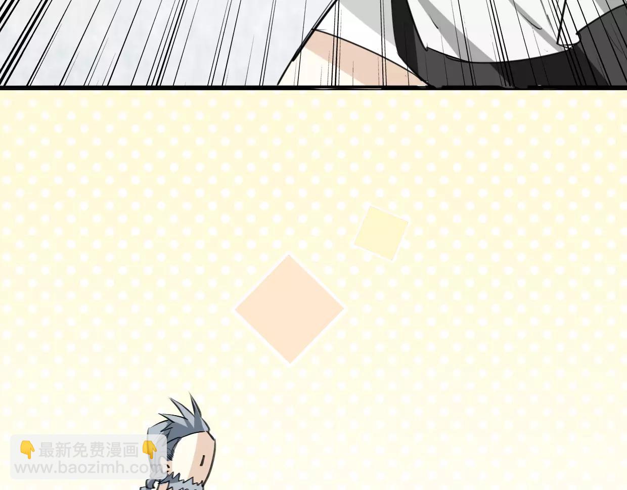 披着狼皮的羊 - 第12話 笑面皮的妖怪(2/3) - 2