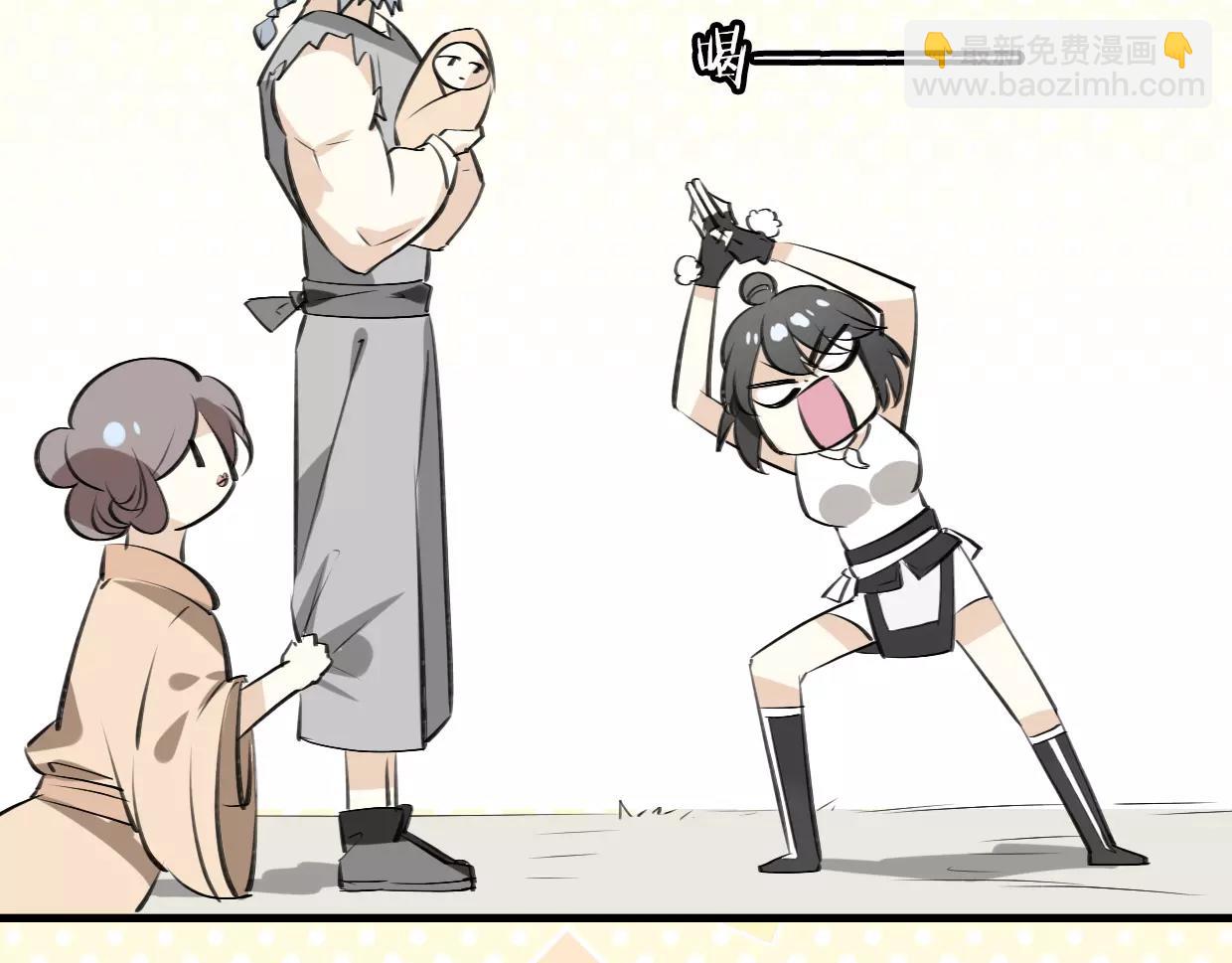 披着狼皮的羊 - 第12話 笑面皮的妖怪(2/3) - 3