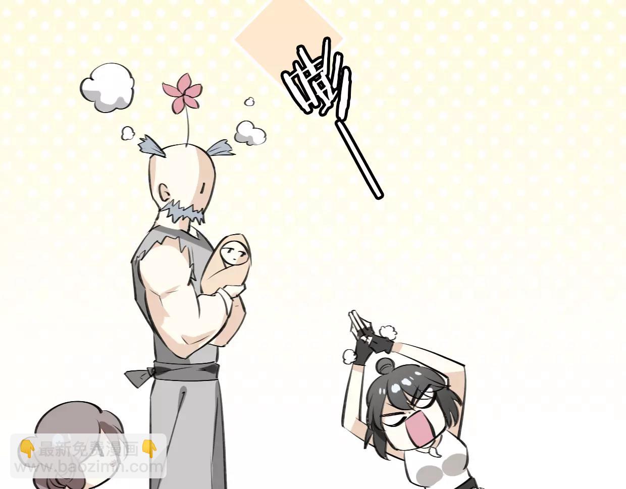 披着狼皮的羊 - 第12話 笑面皮的妖怪(2/3) - 4