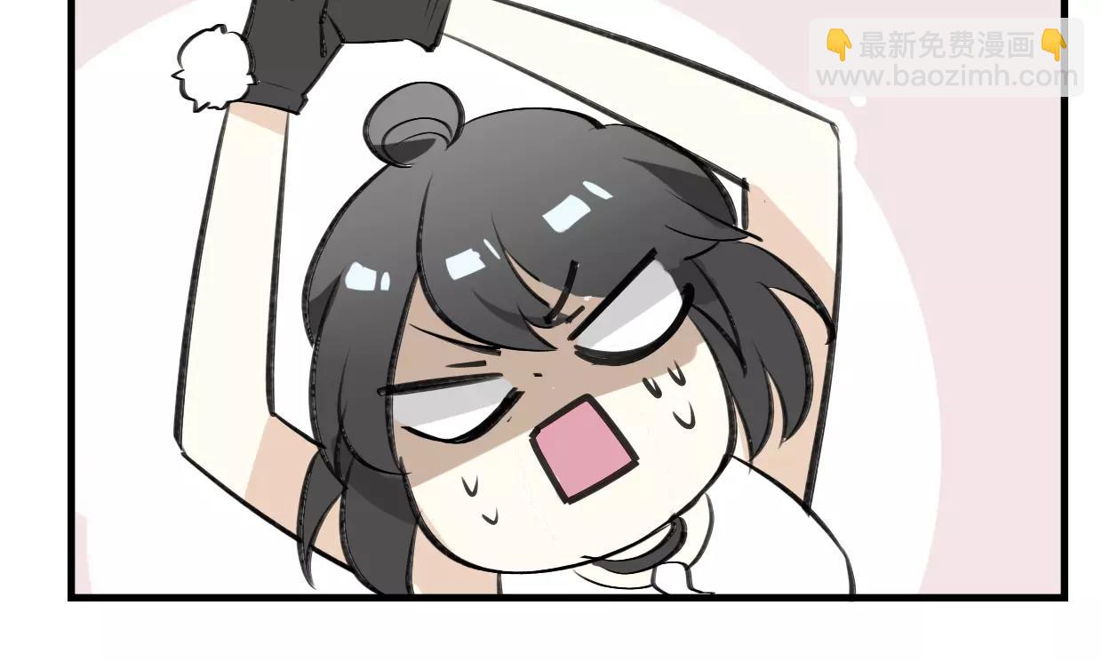 披着狼皮的羊 - 第12話 笑面皮的妖怪(2/3) - 6