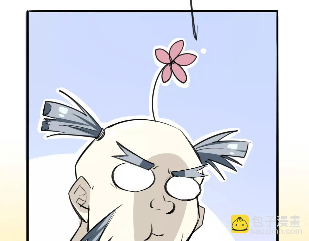 披着狼皮的羊 - 第12話 笑面皮的妖怪(2/3) - 2