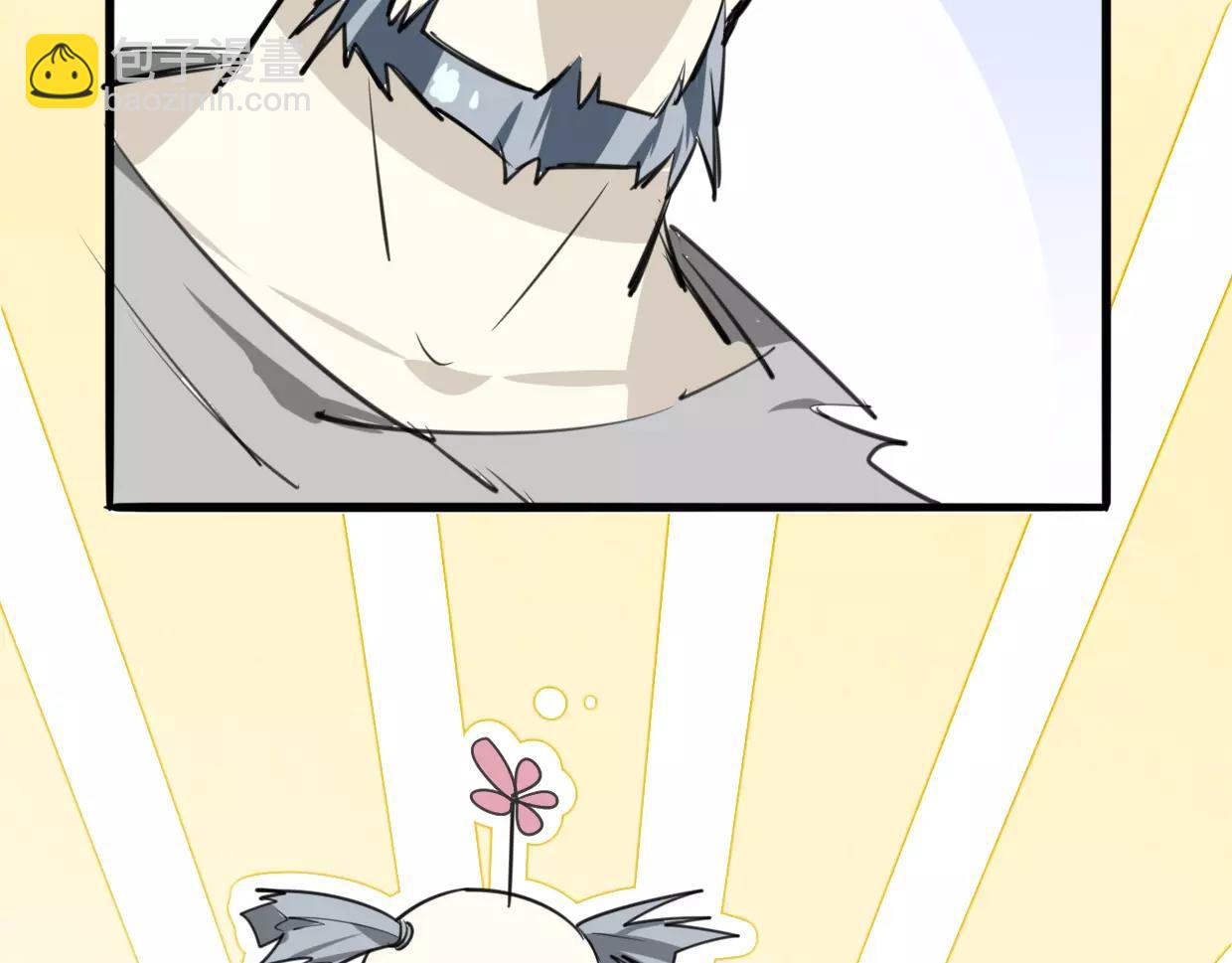 披着狼皮的羊 - 第12話 笑面皮的妖怪(2/3) - 3