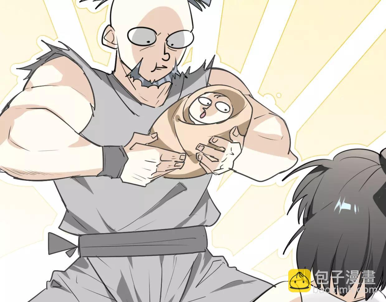 披着狼皮的羊 - 第12話 笑面皮的妖怪(2/3) - 4