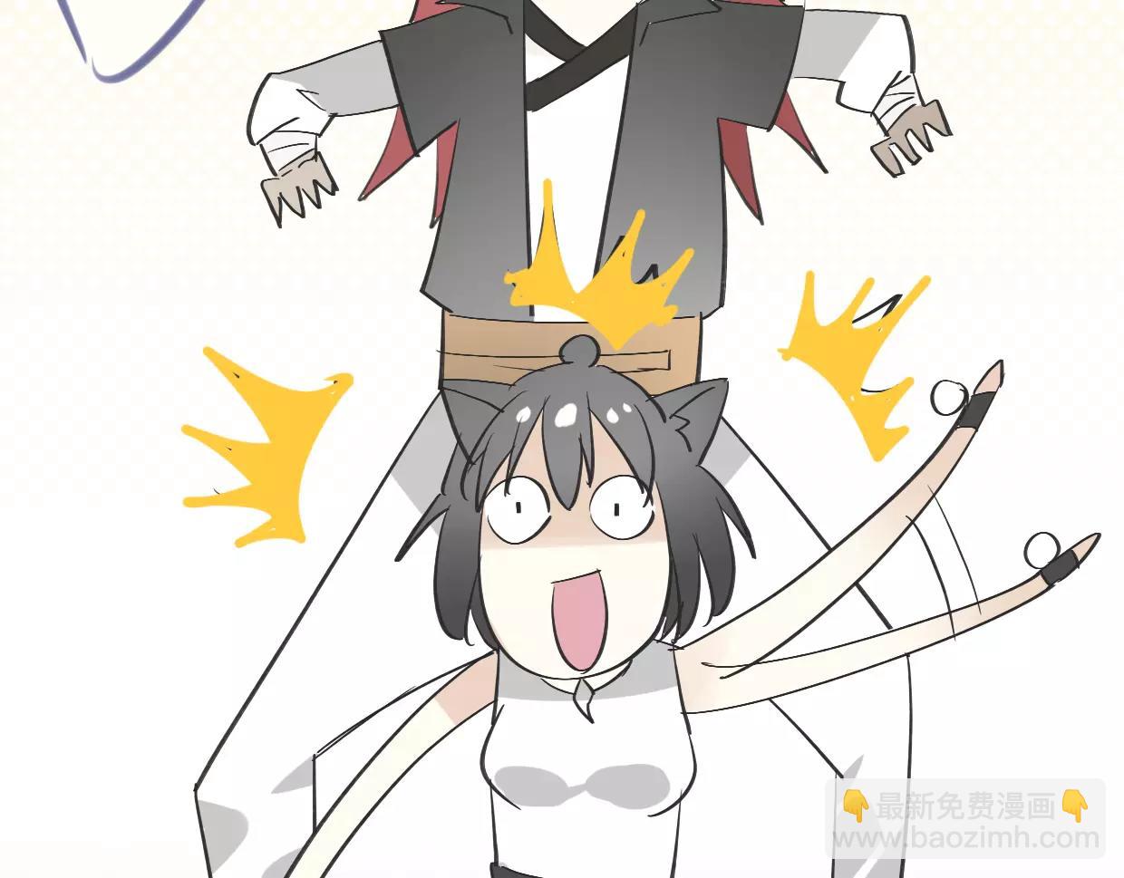 披着狼皮的羊 - 第14話 回到虎國(2/3) - 6