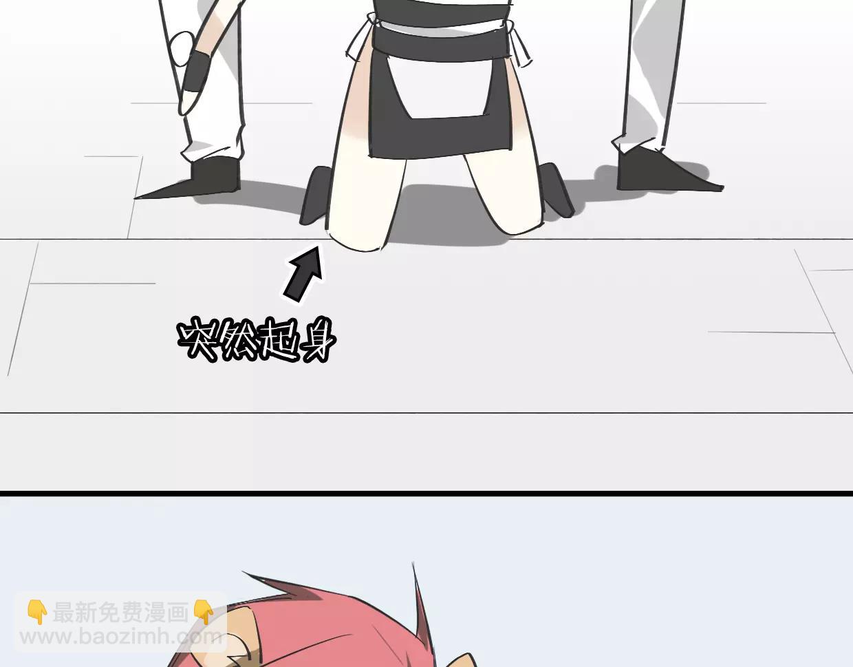 披着狼皮的羊 - 第14話 回到虎國(3/3) - 5